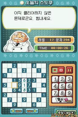 Image n° 3 - screenshots : Meoriga Johajineun Sudoku 10000 Mun